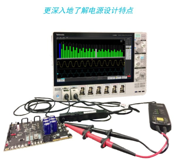 4PWR-5PWR-6PWR-Advanced-Power-Measurement-Analysis-Software-Datasheet-ZH_CN-9-L