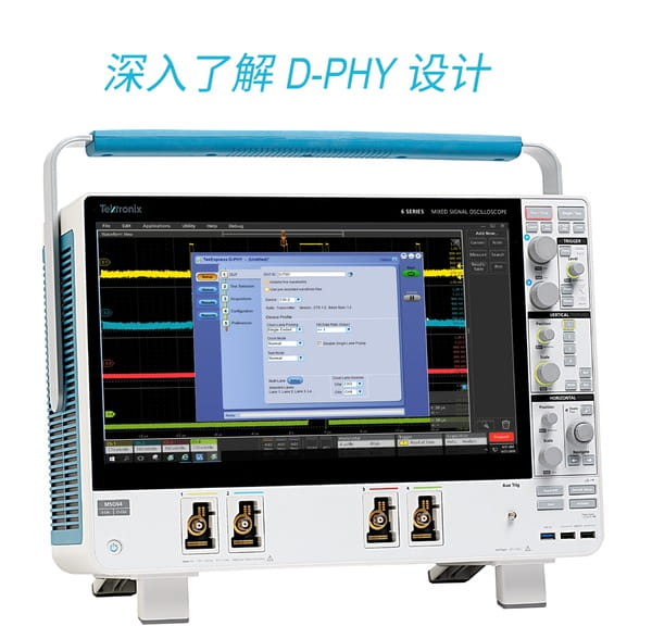 D-PHY-Transmitter-Test-Solution-Software-on-6-Series-MSO-Datasheet-ZH_CN-9-L.jpg